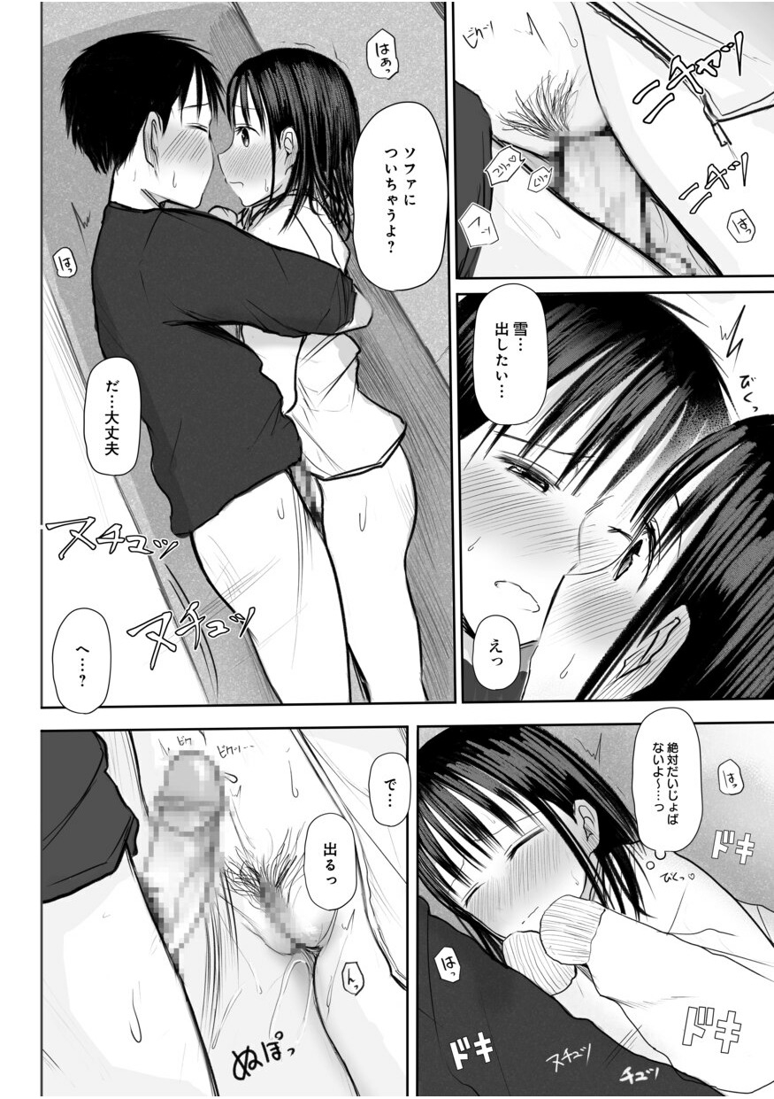 152
