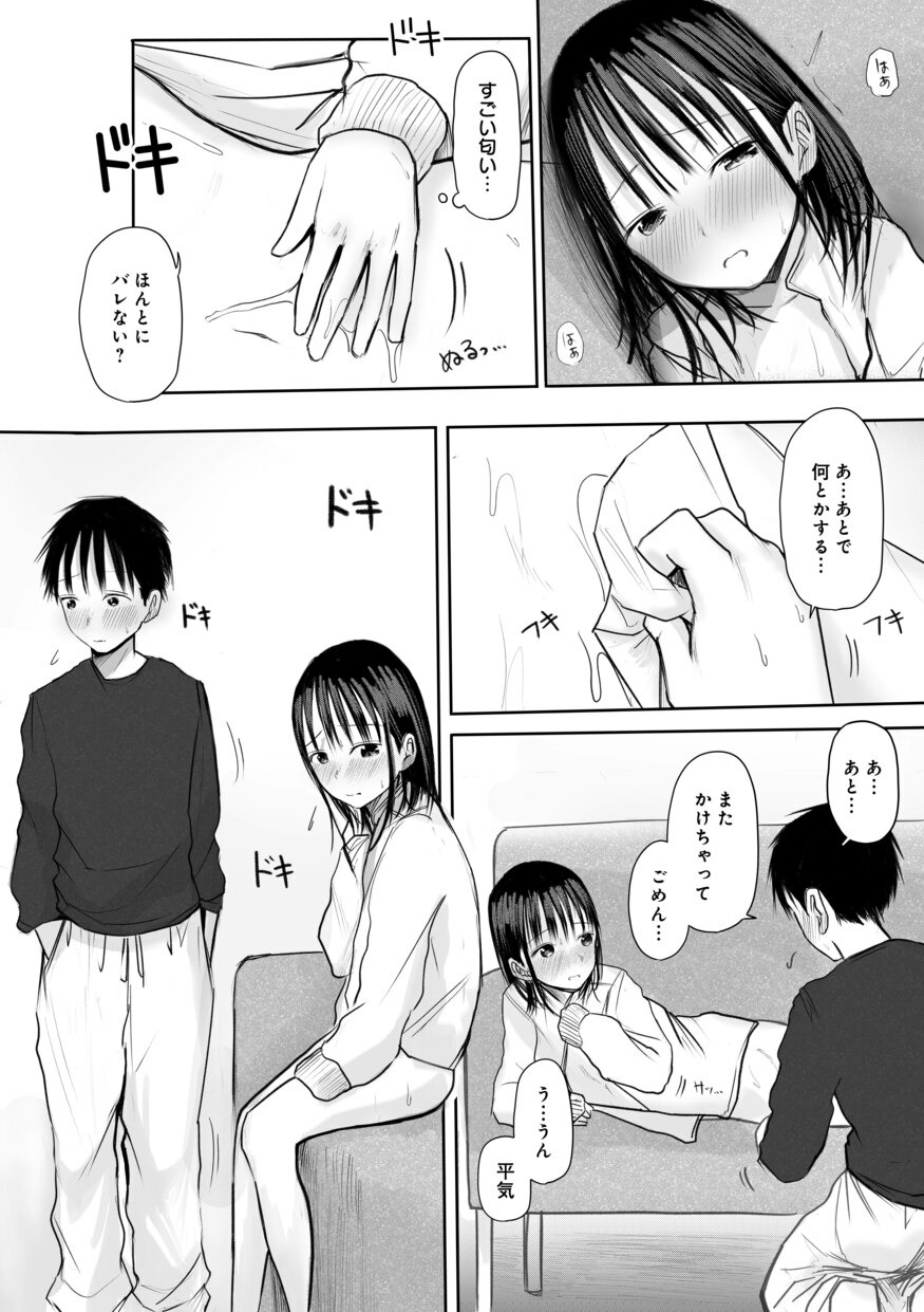 154