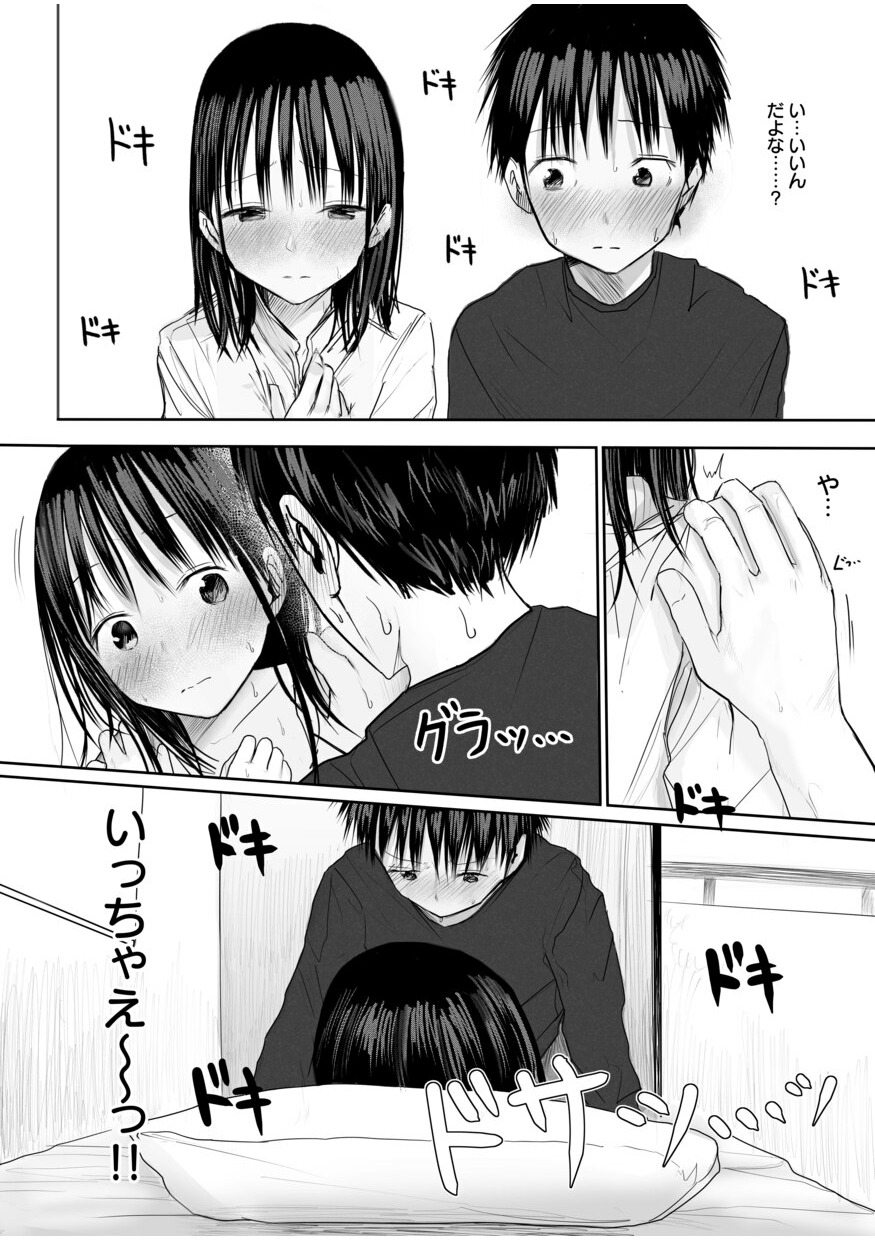 158