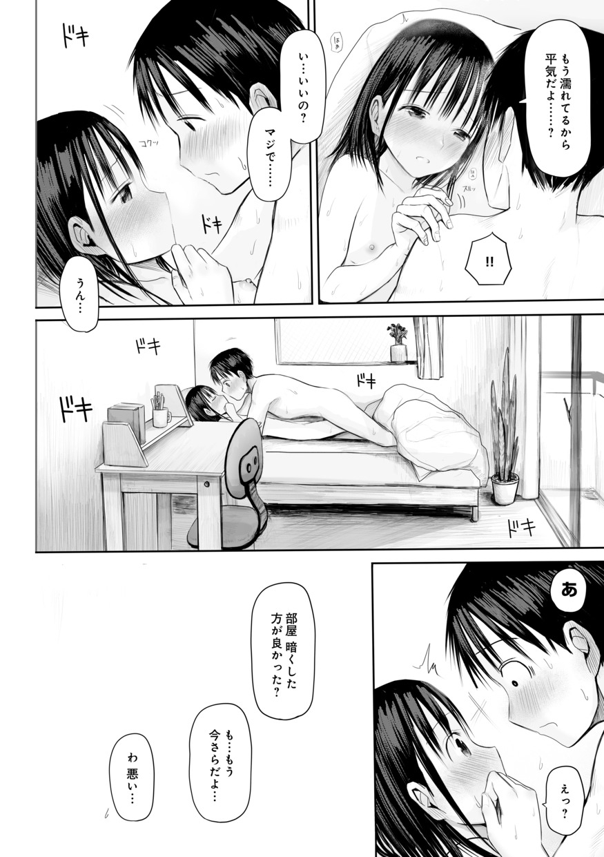 164