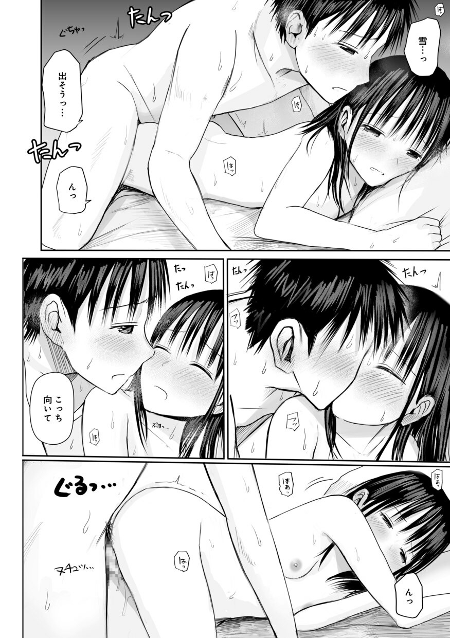 174