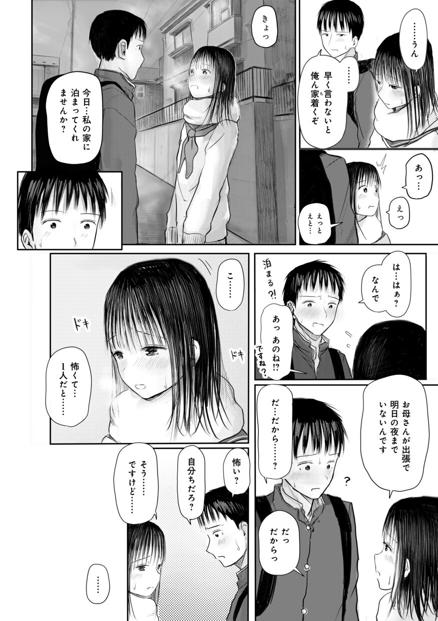 182