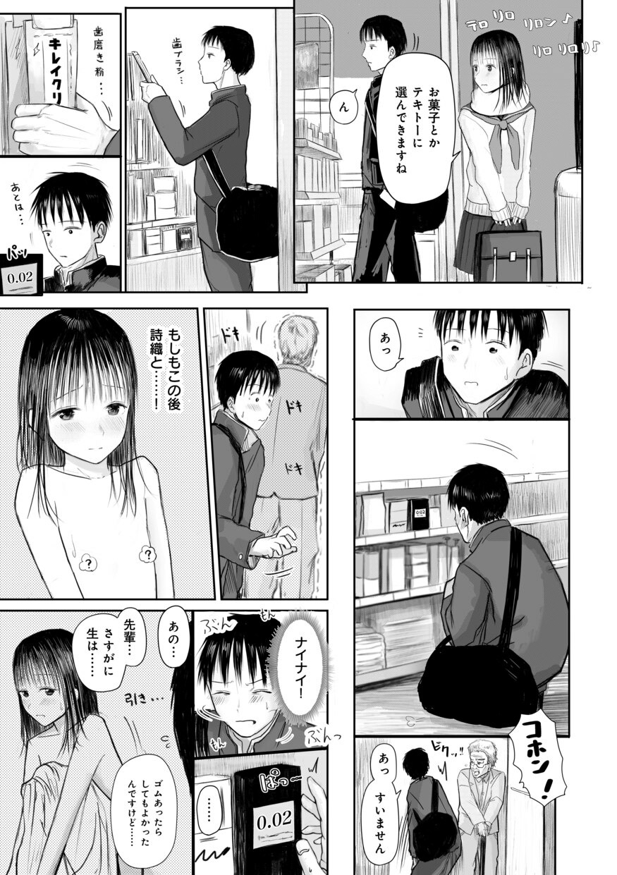 185