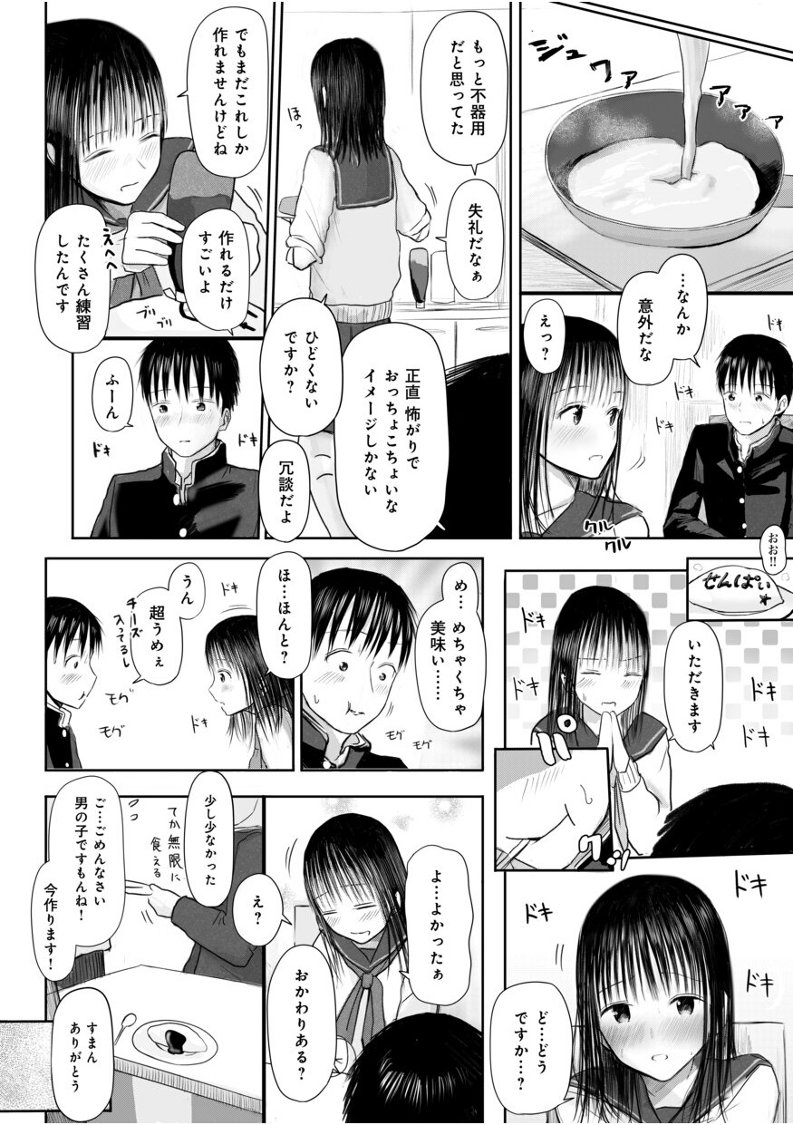 188