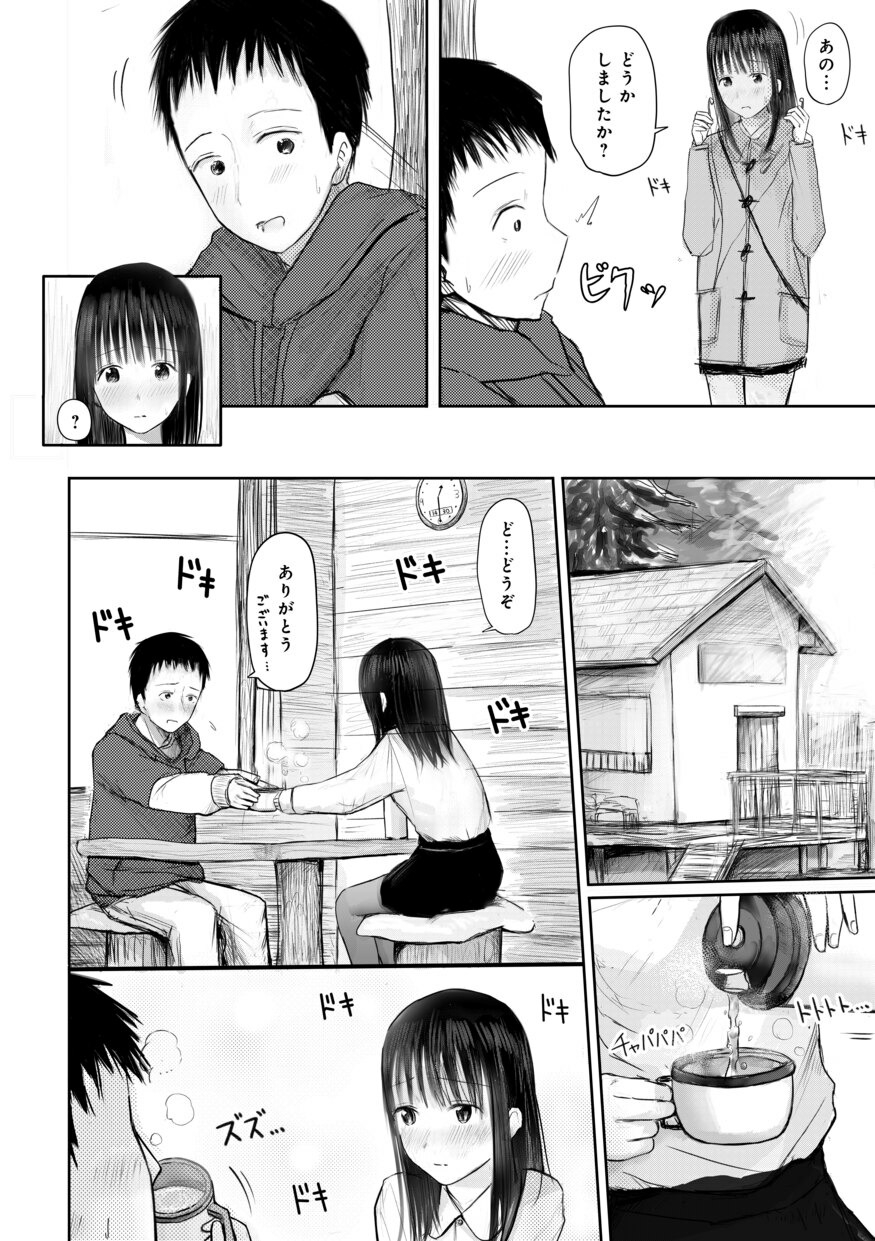 206