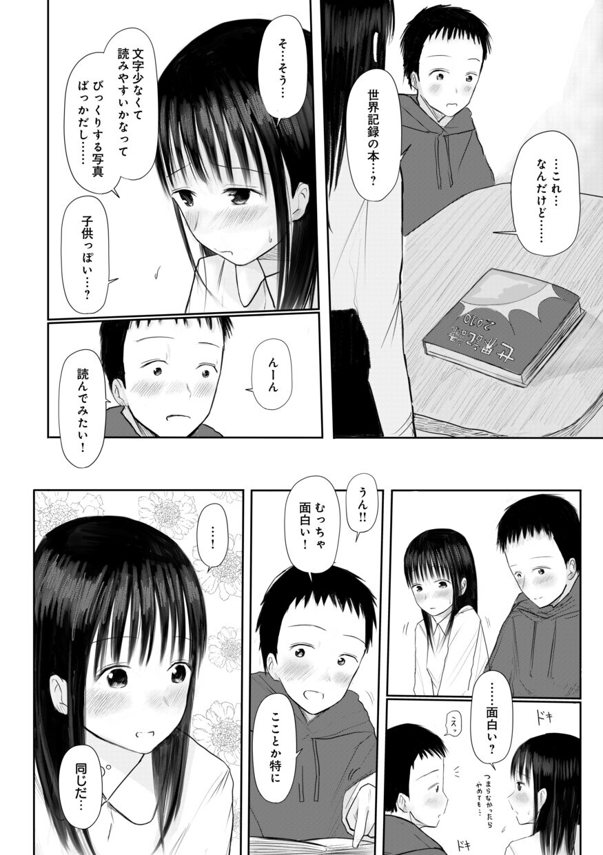 212