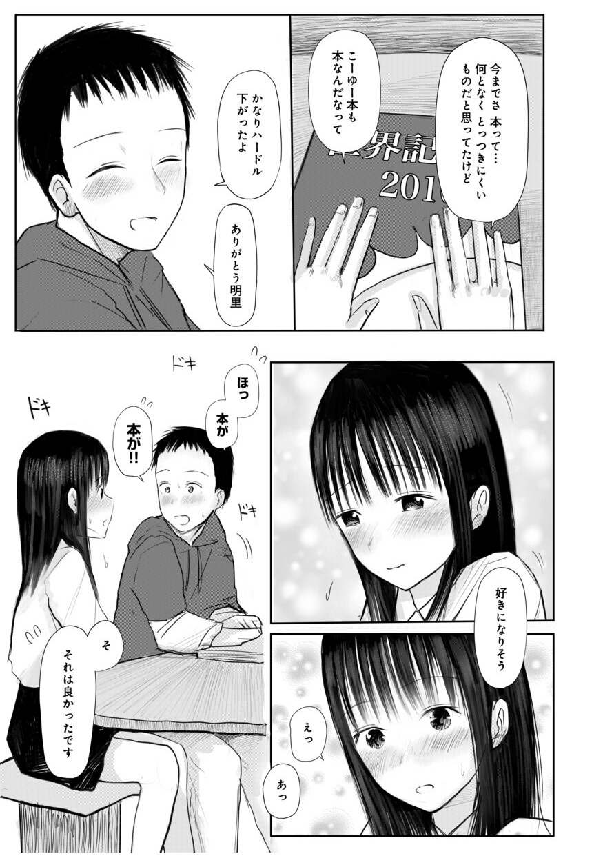 213