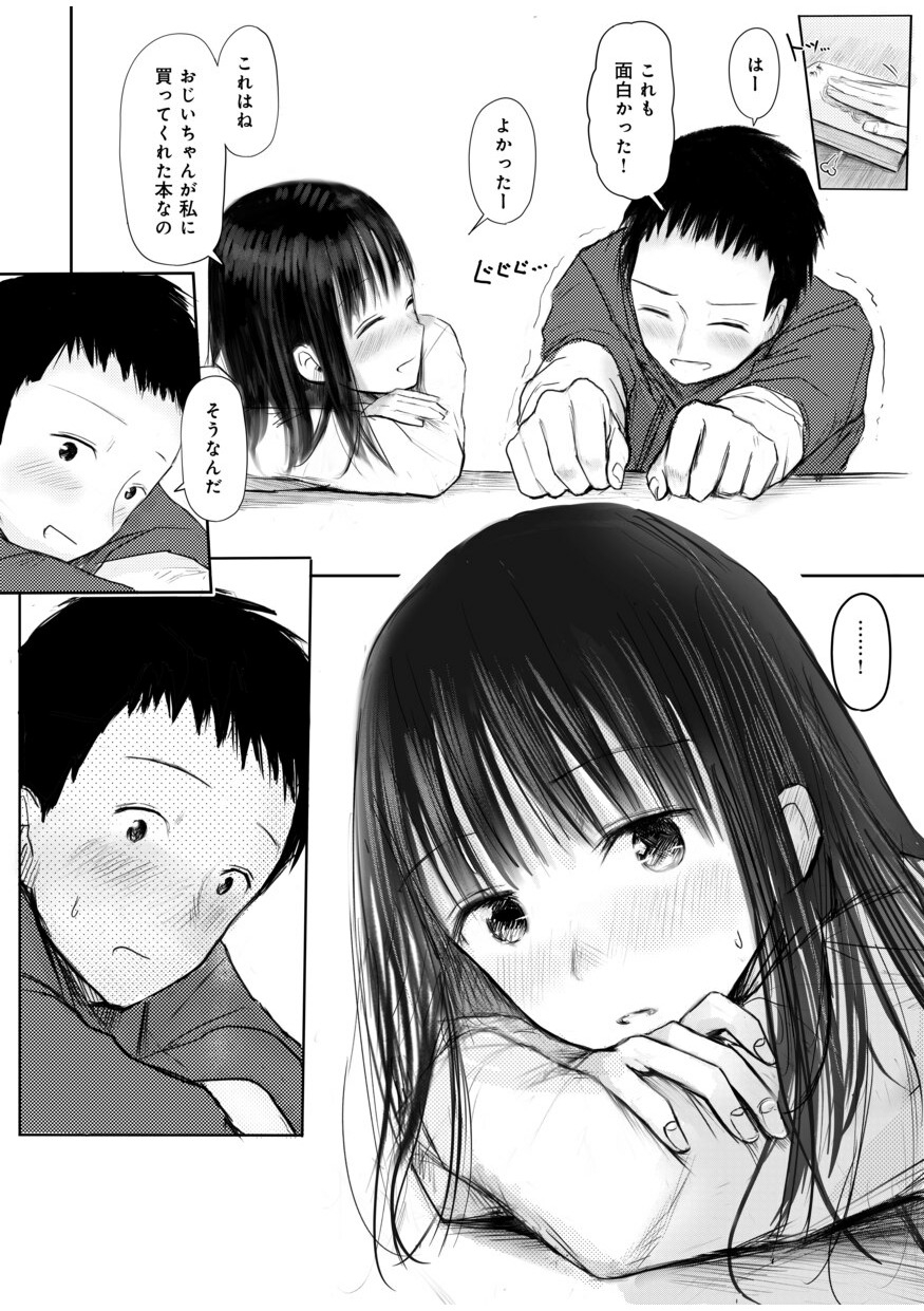 214
