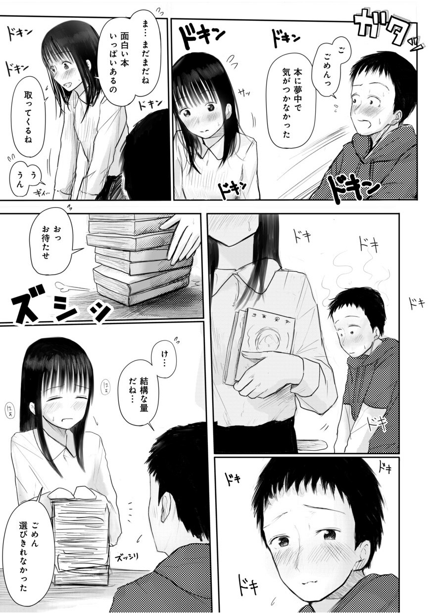 215