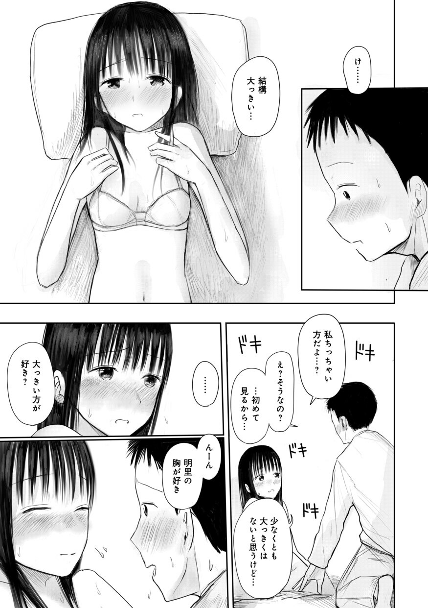 223