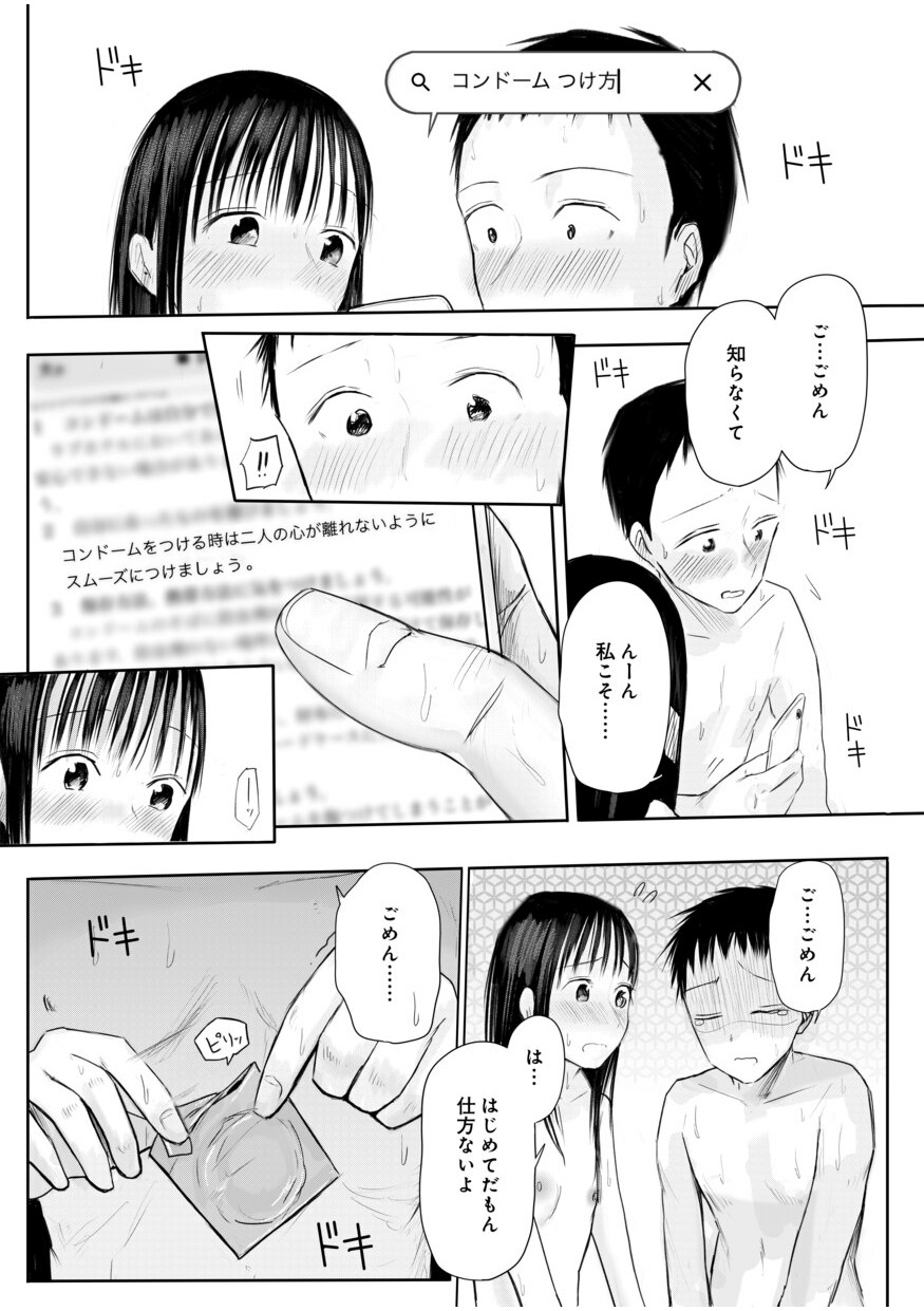 253