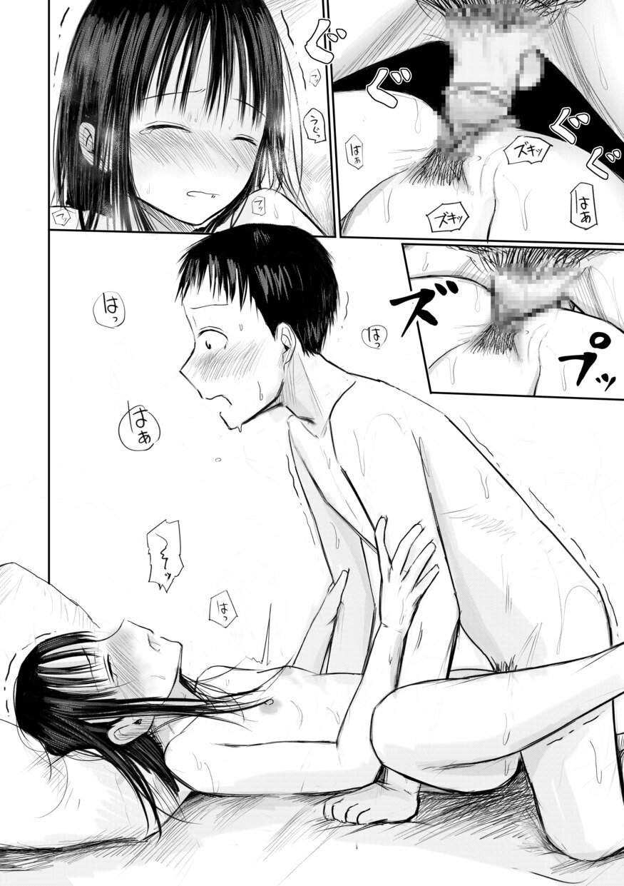 256