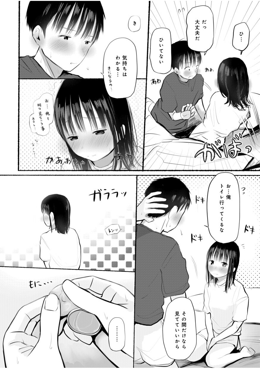278