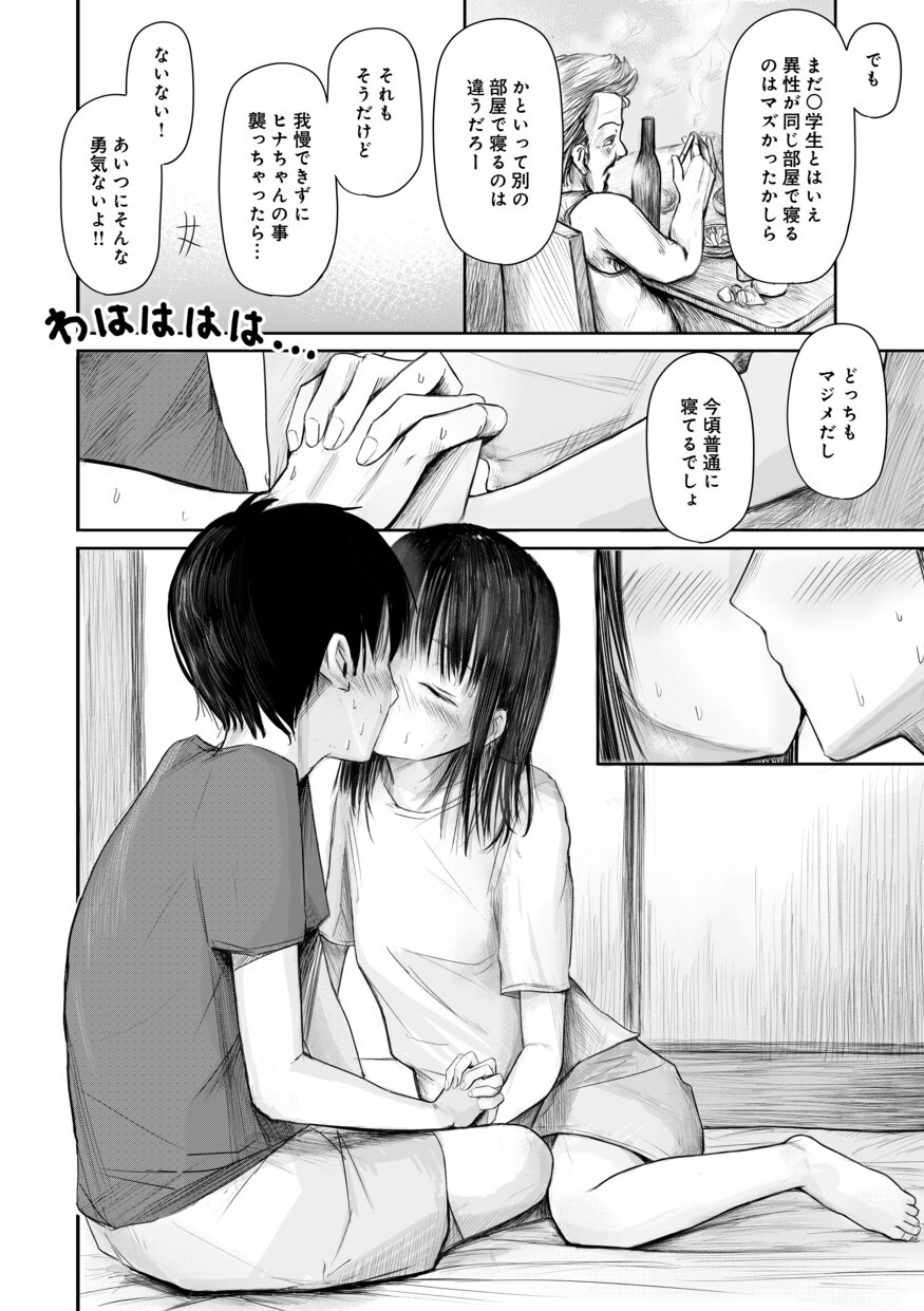 34