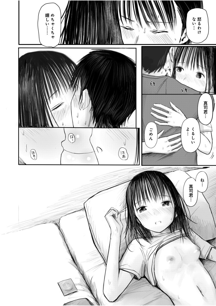 38