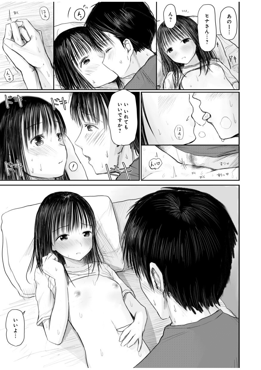 43