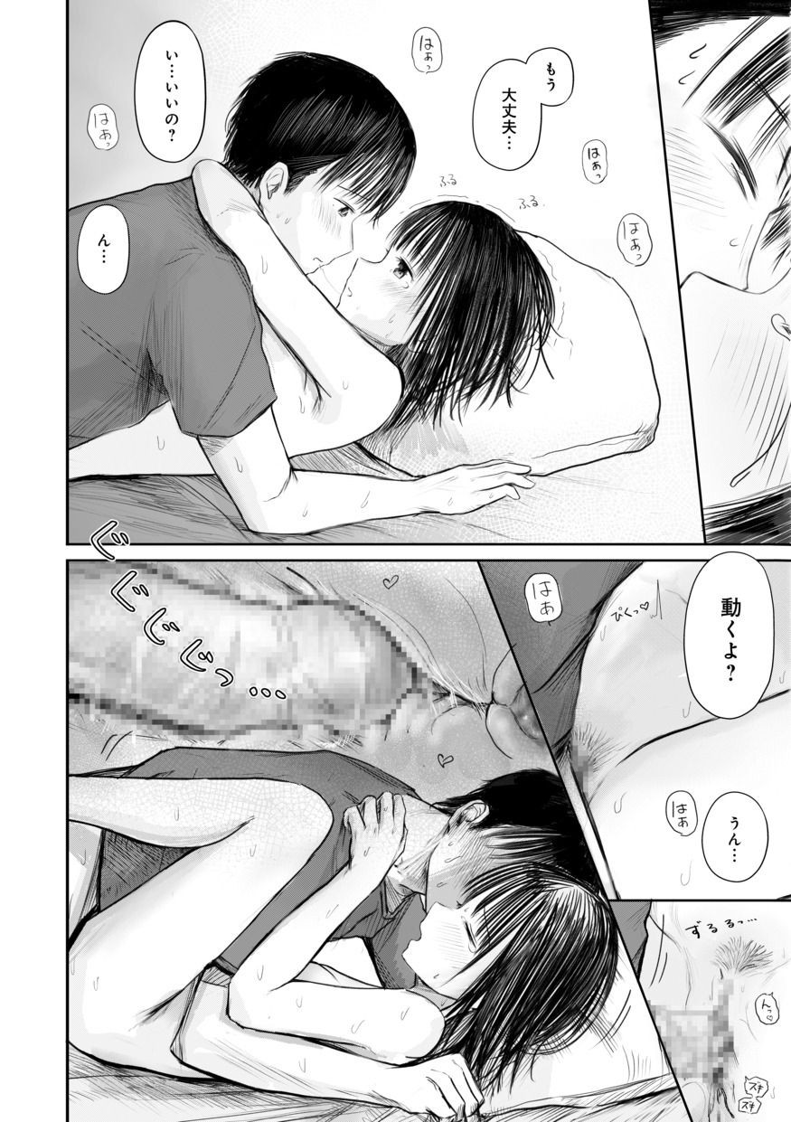 46