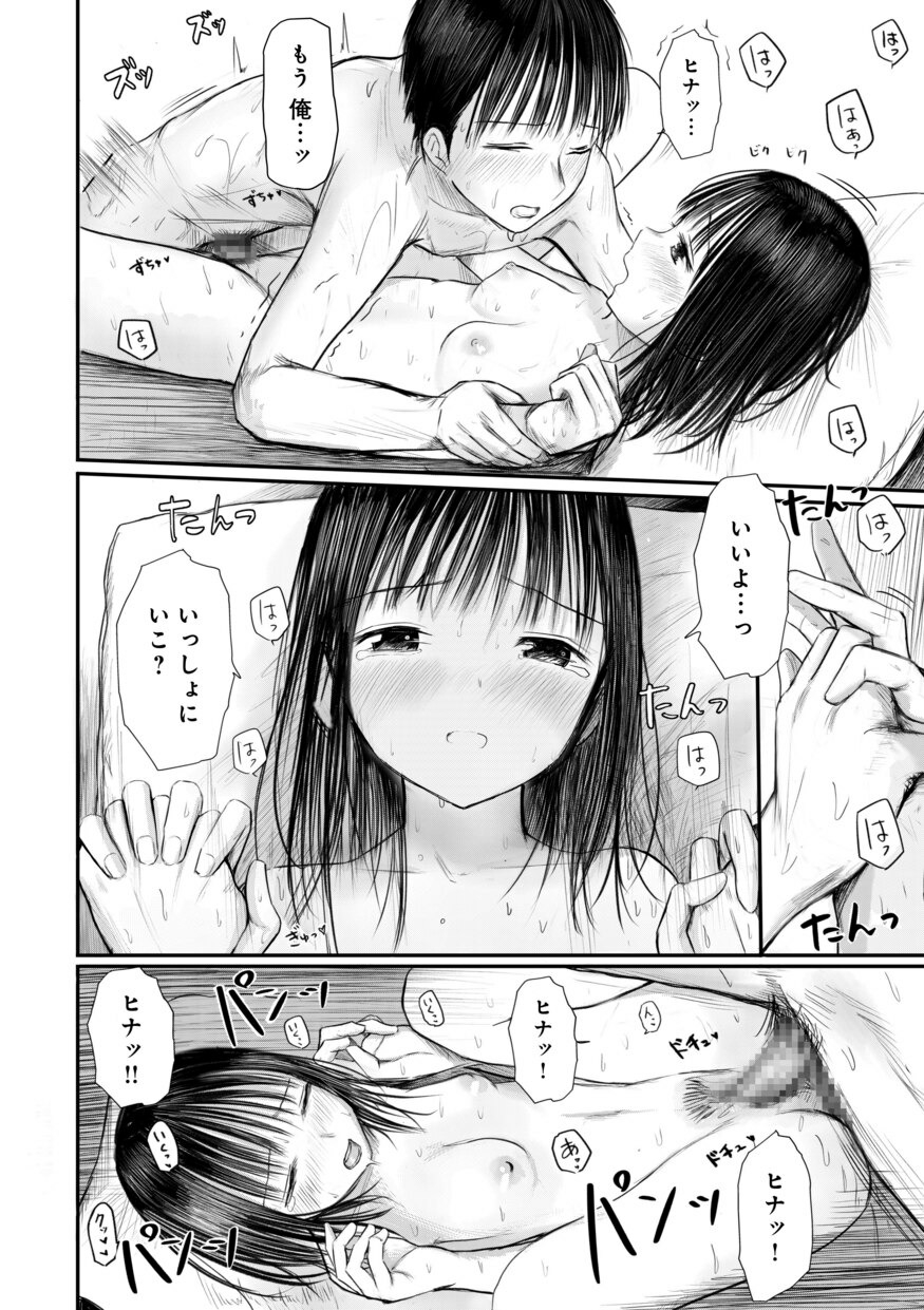 54