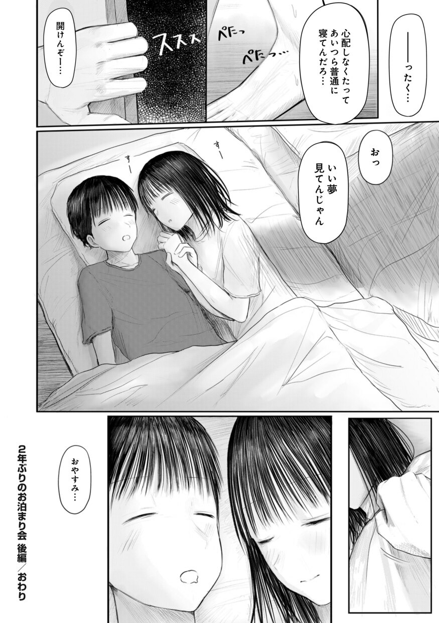 58