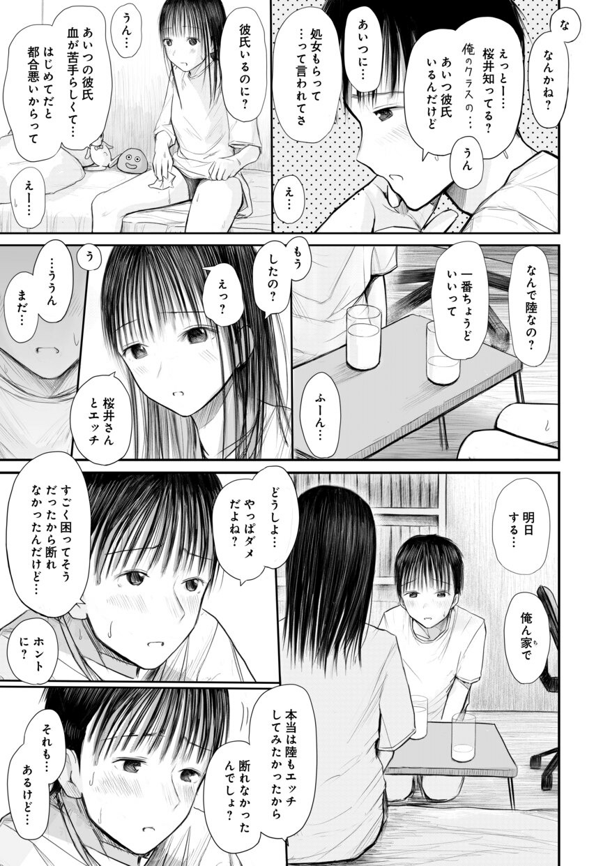 61