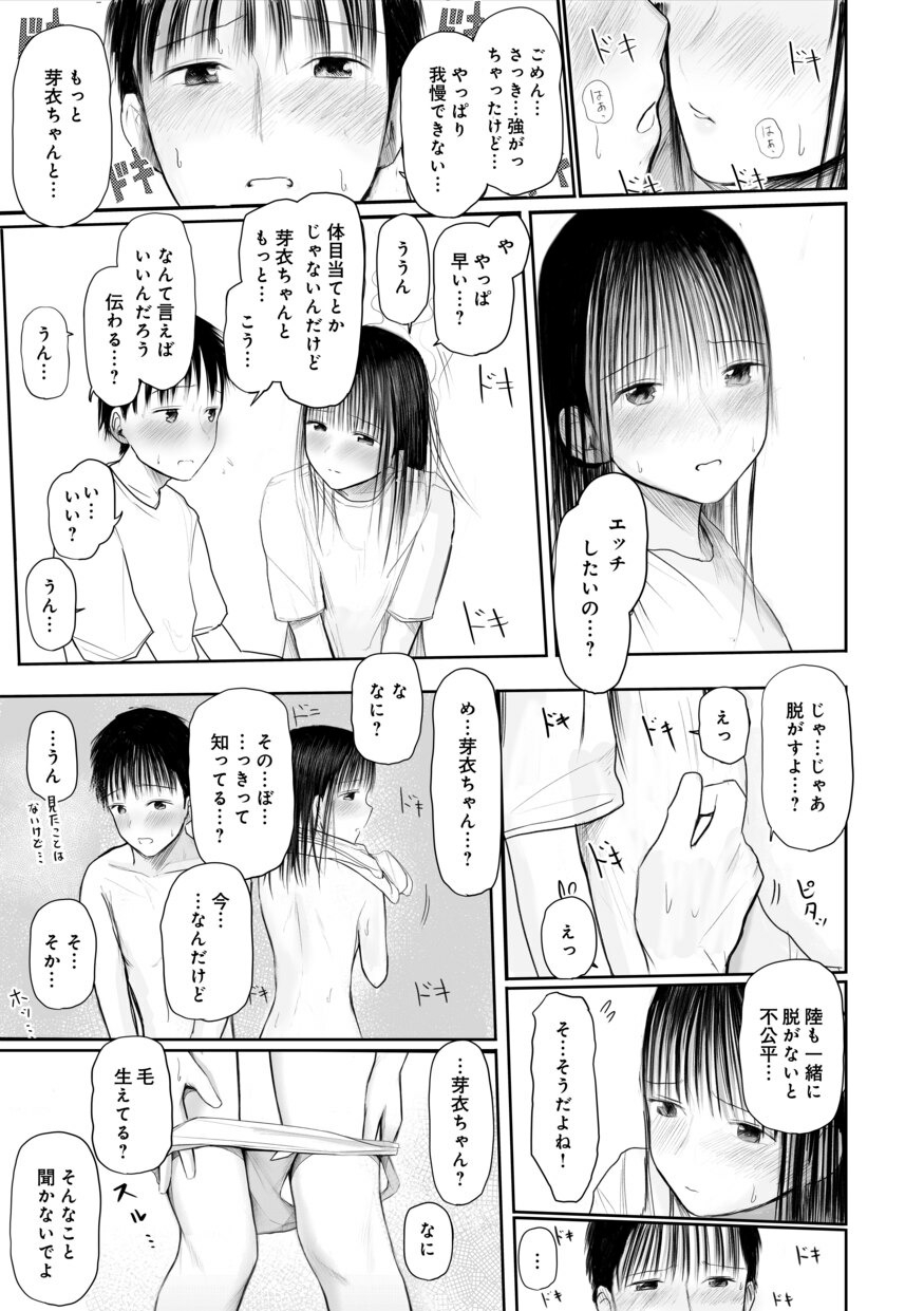 73
