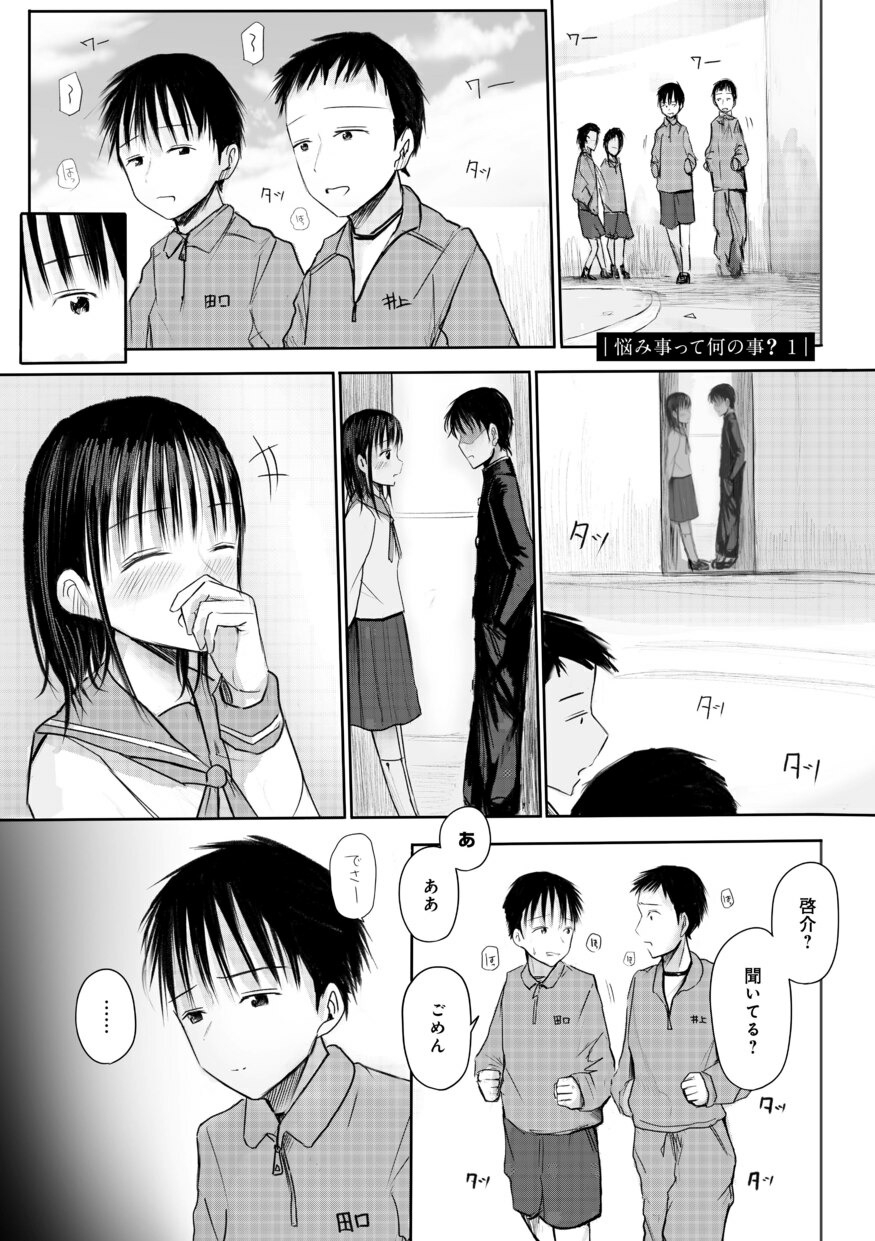 91