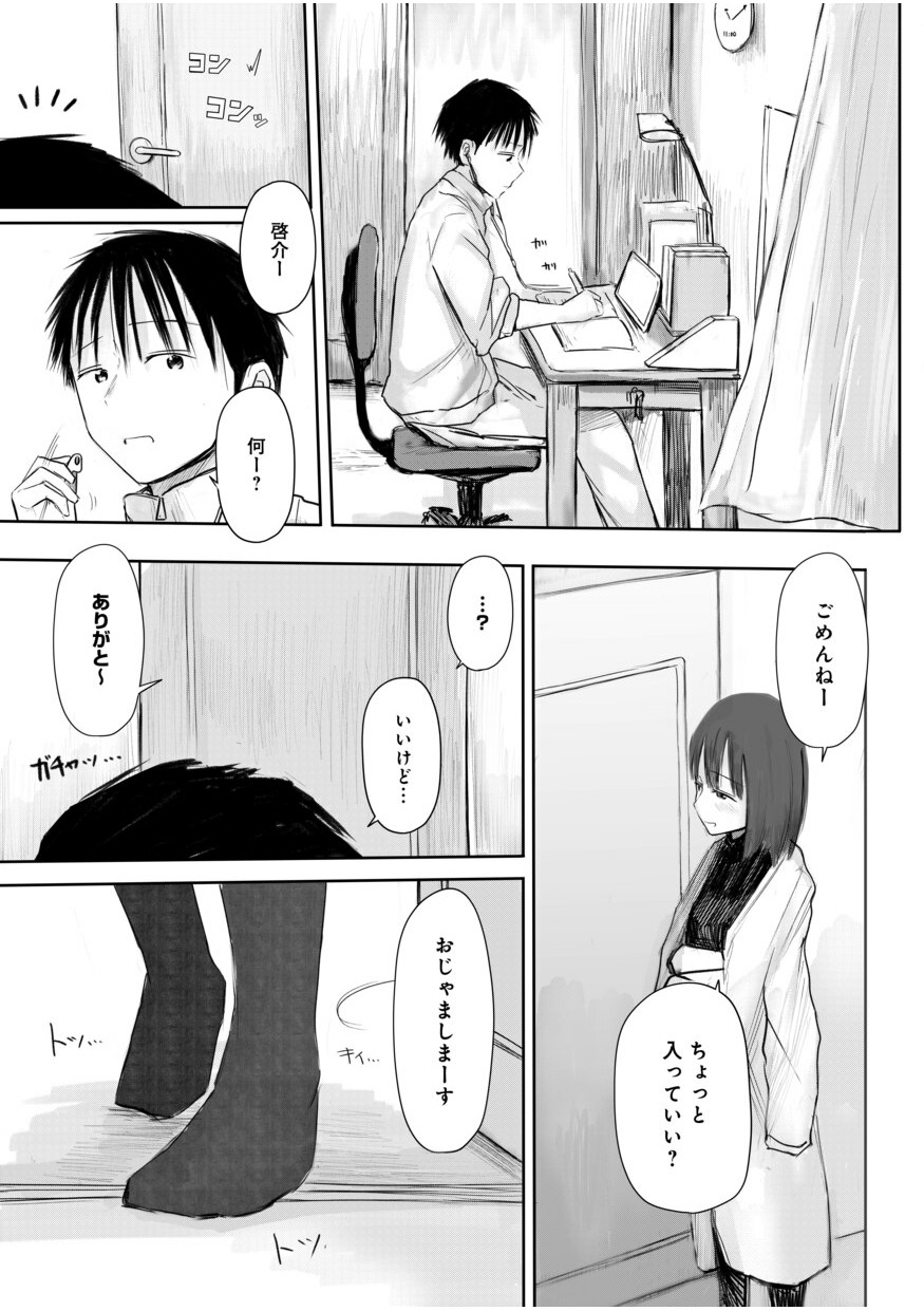 95