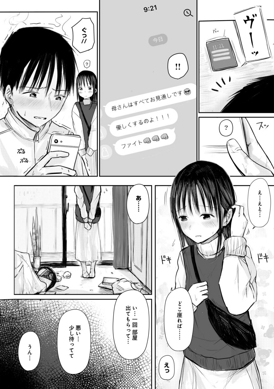 98