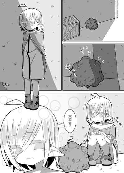 Ishukan-sensei Jou 2