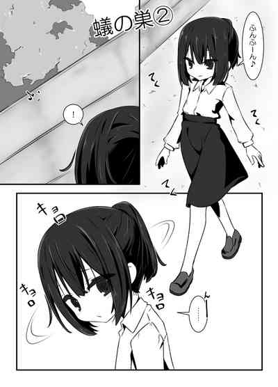 Ari no Su 8