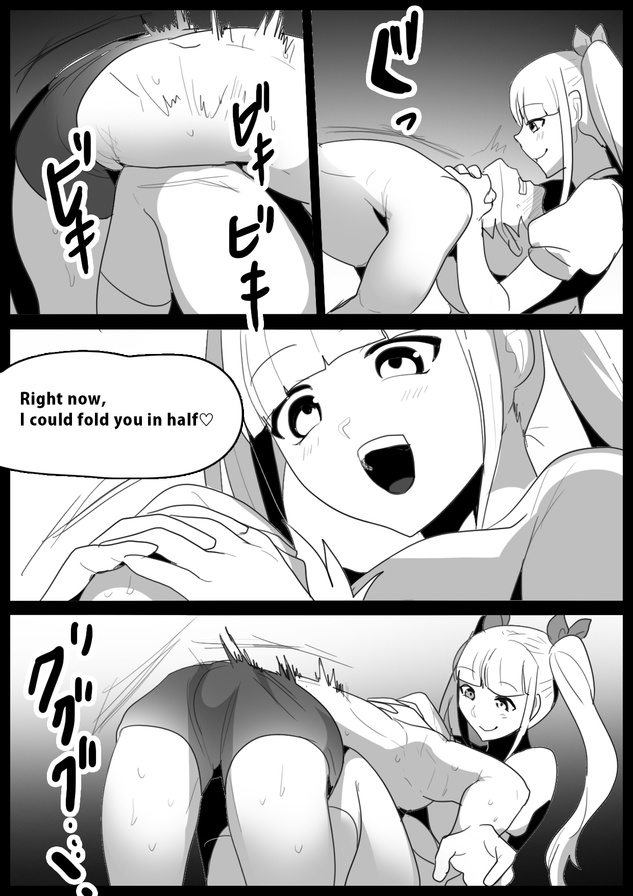 Girls Beat! - Page 6