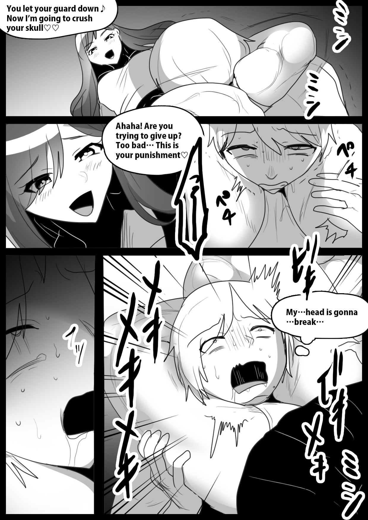 Girls Beat! - Page 11