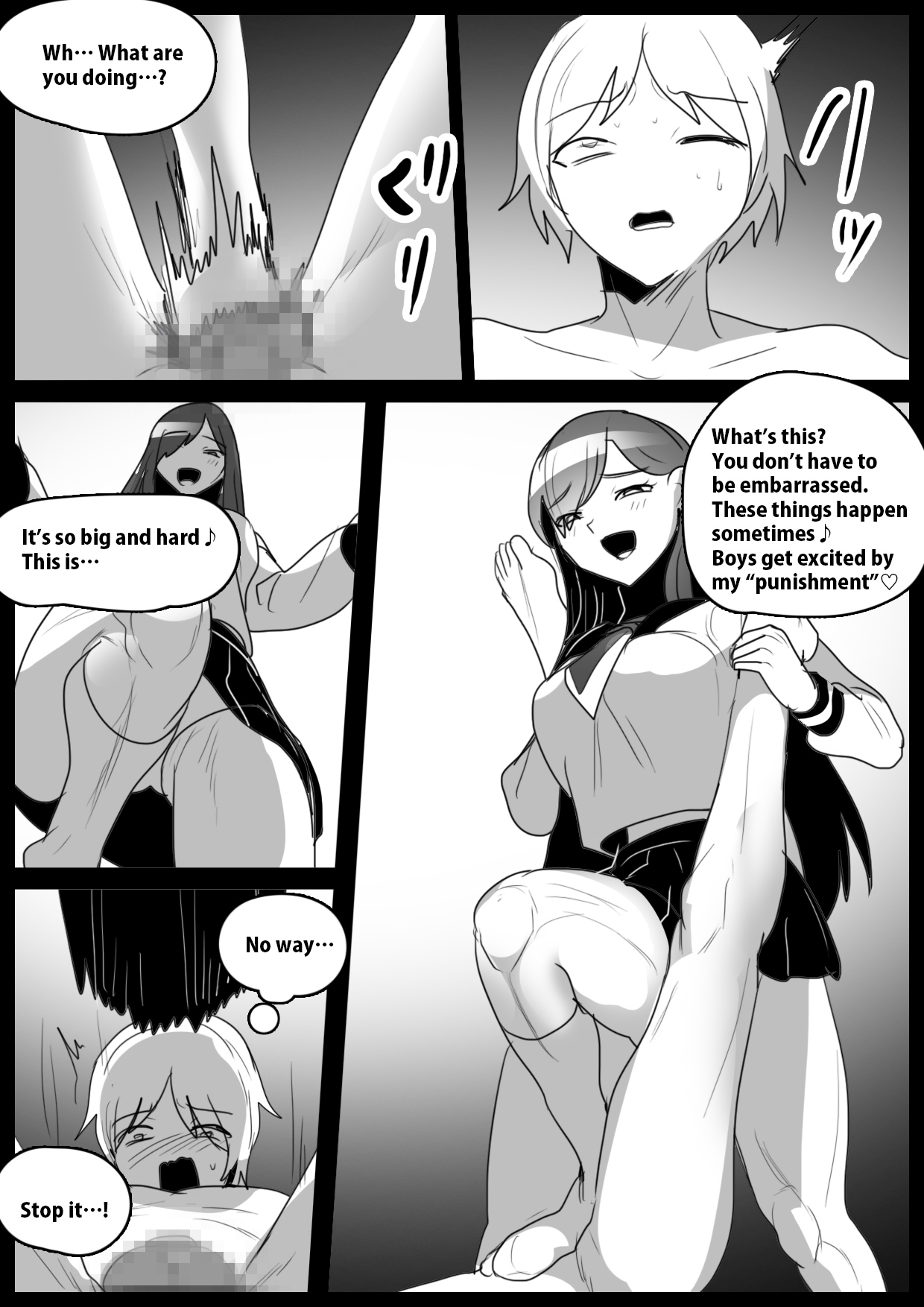 Girls Beat! - Page 12