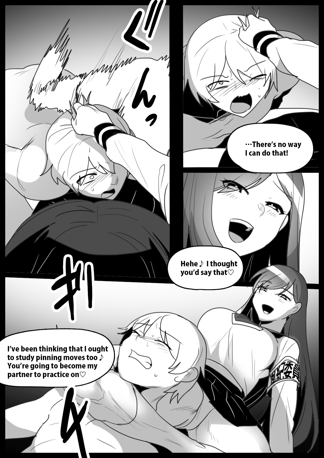 Girls Beat! - Page 15