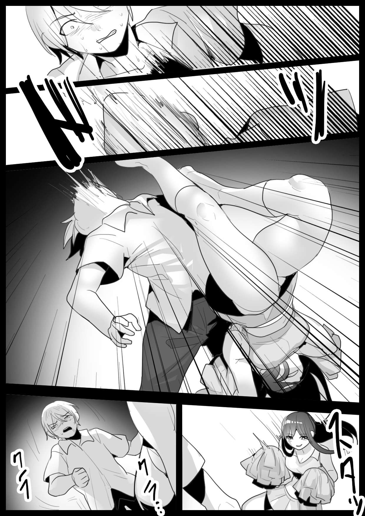 Girls Beat! - Page 5