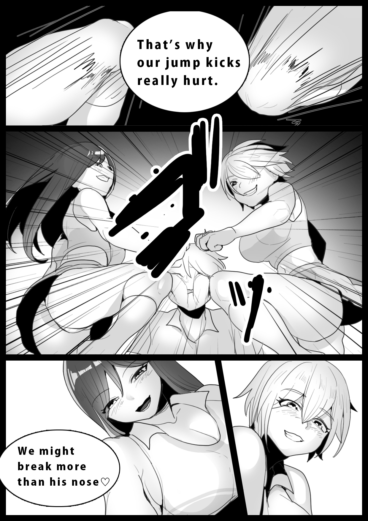 Girls Beat! - Page 7