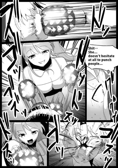Girls Beat! 10