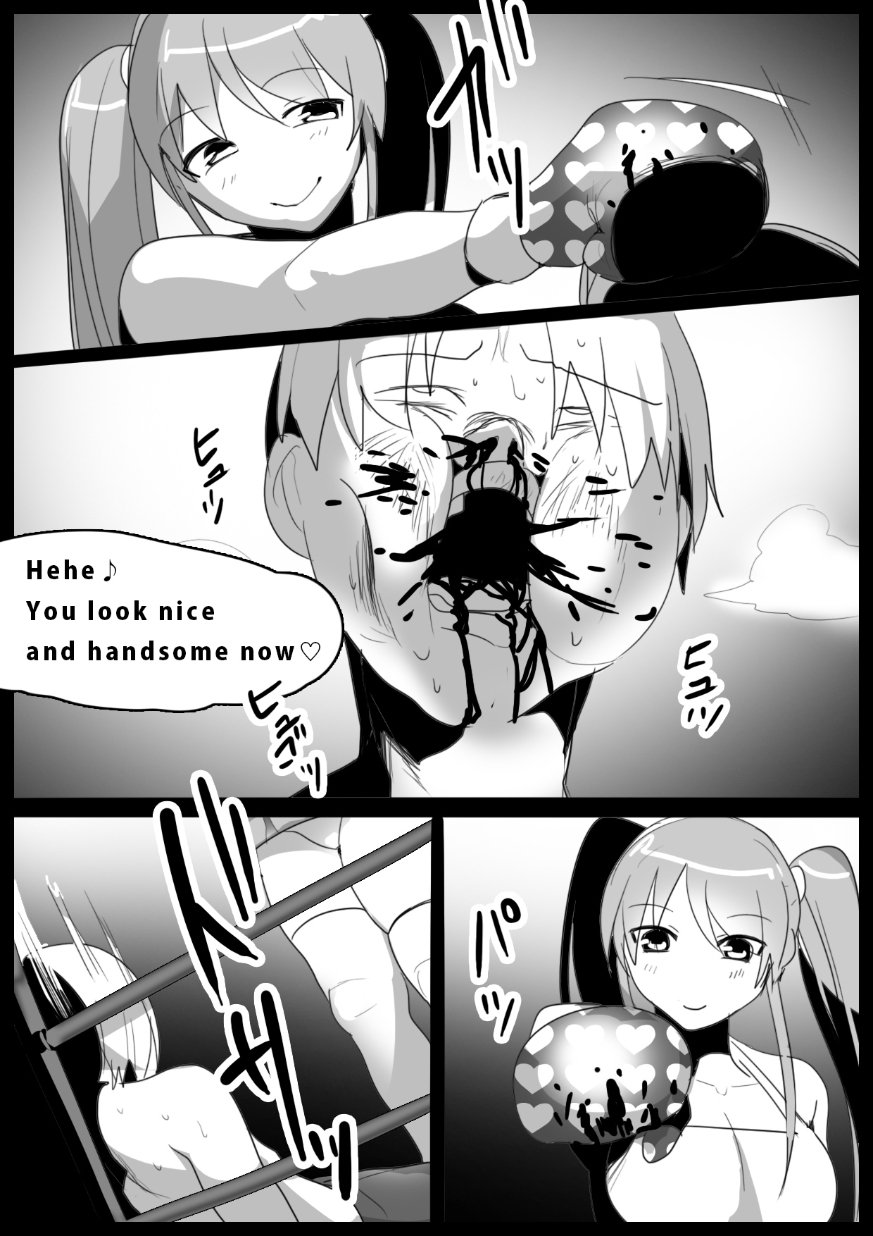Girls Beat! - Page 11