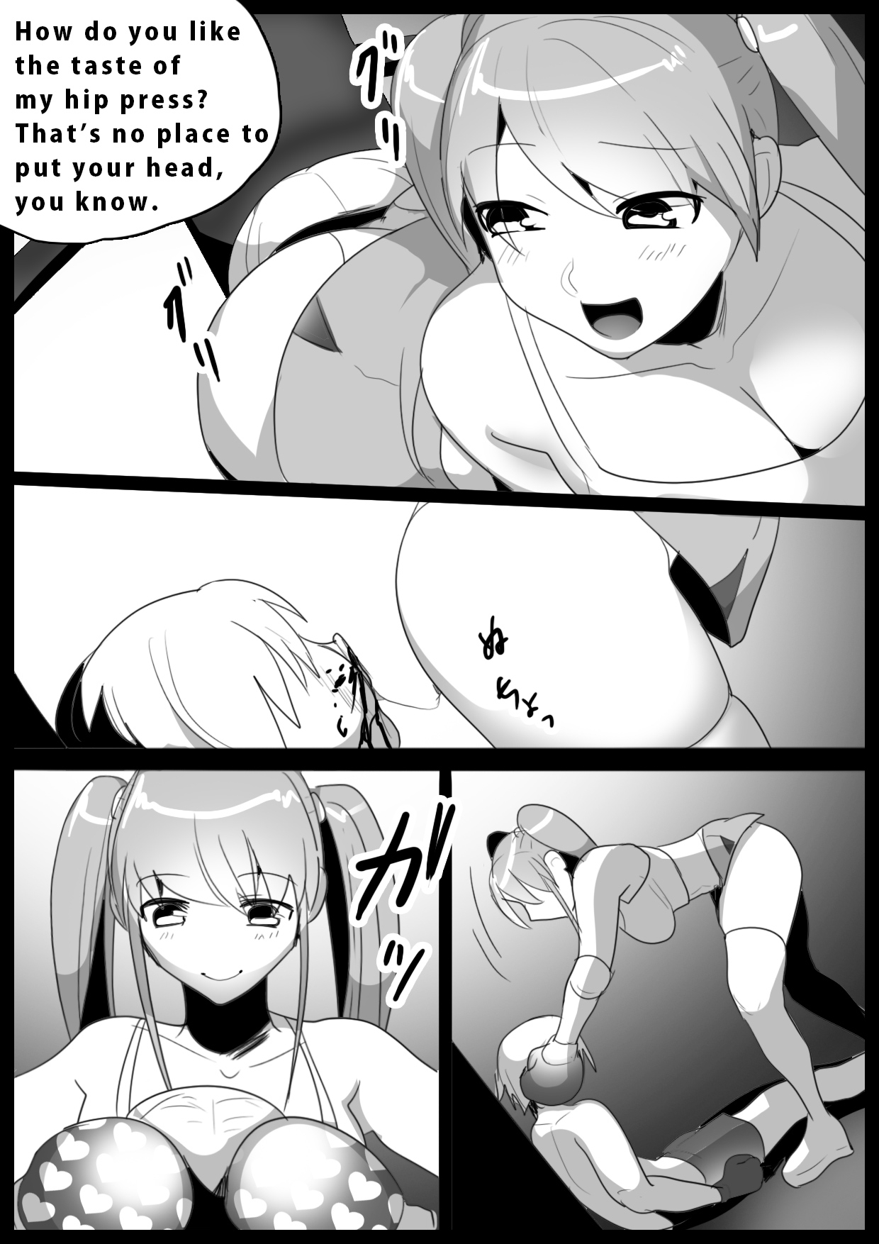 Girls Beat! - Page 13