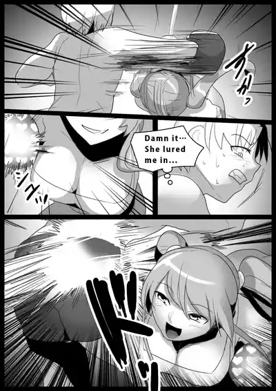 Girls Beat! 6