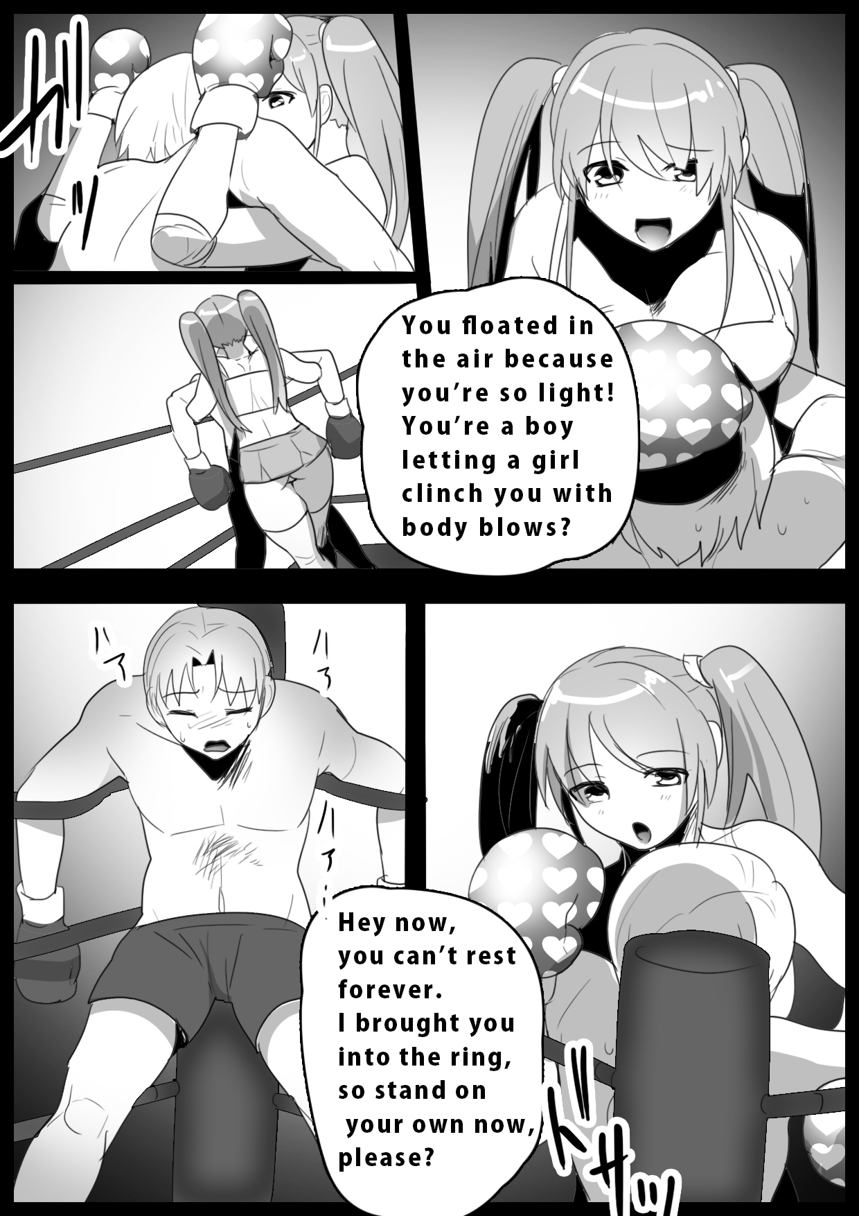 Girls Beat! - Page 8