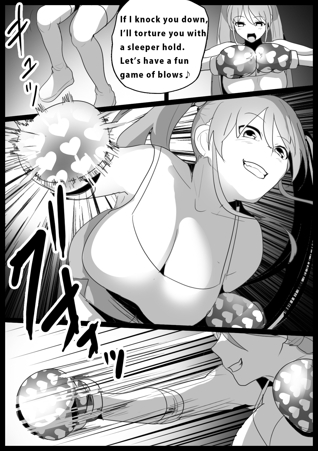 Girls Beat! - Page 9