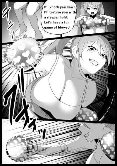 Girls Beat! 9
