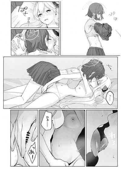 Shikatanai de wa Dekinai Koto 10
