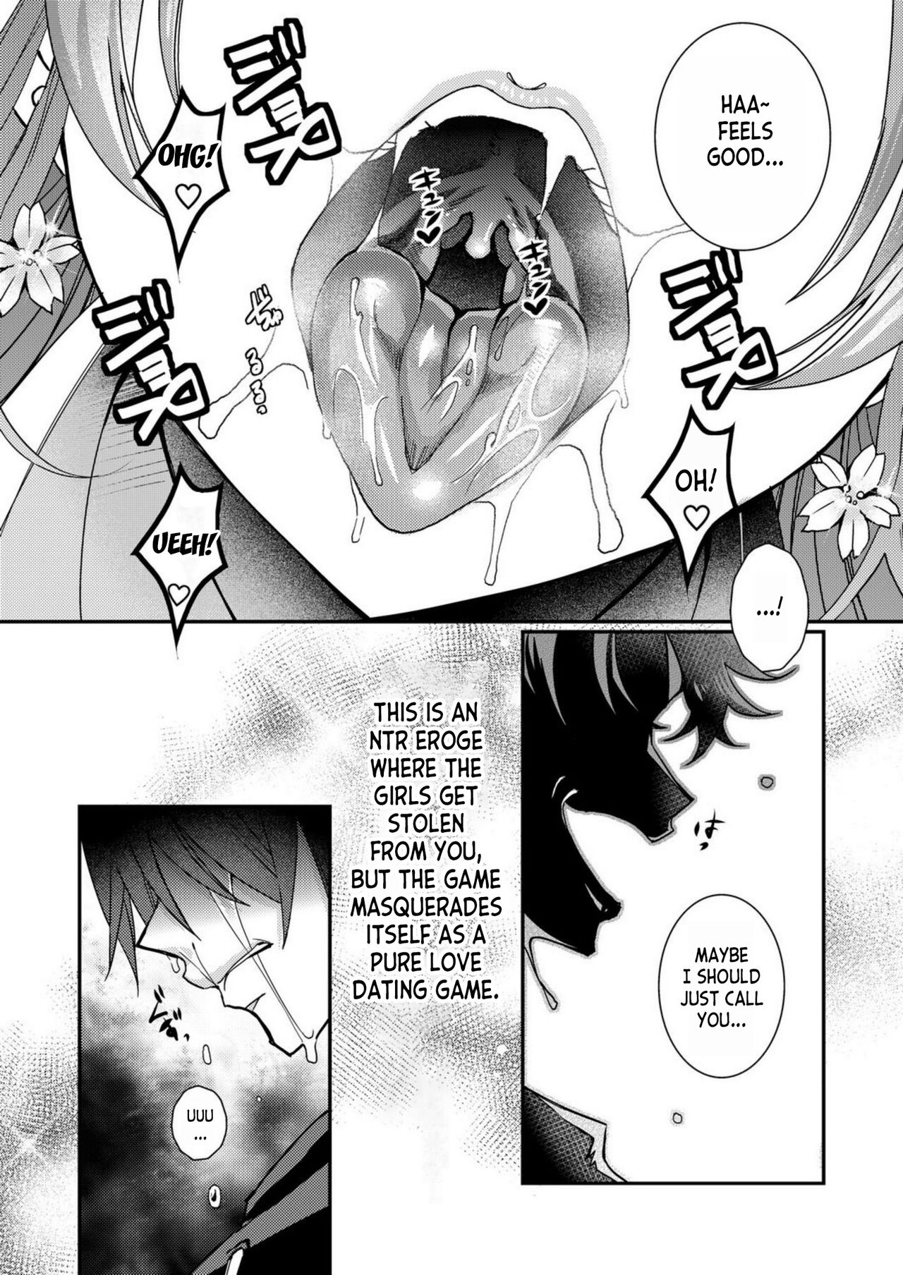 Eroge Sekai ni Tensei Shita ore ga, Oshi e no ai de Netorare Hiroin o Shiawaseni Suru. ch.1-6 - Page 12