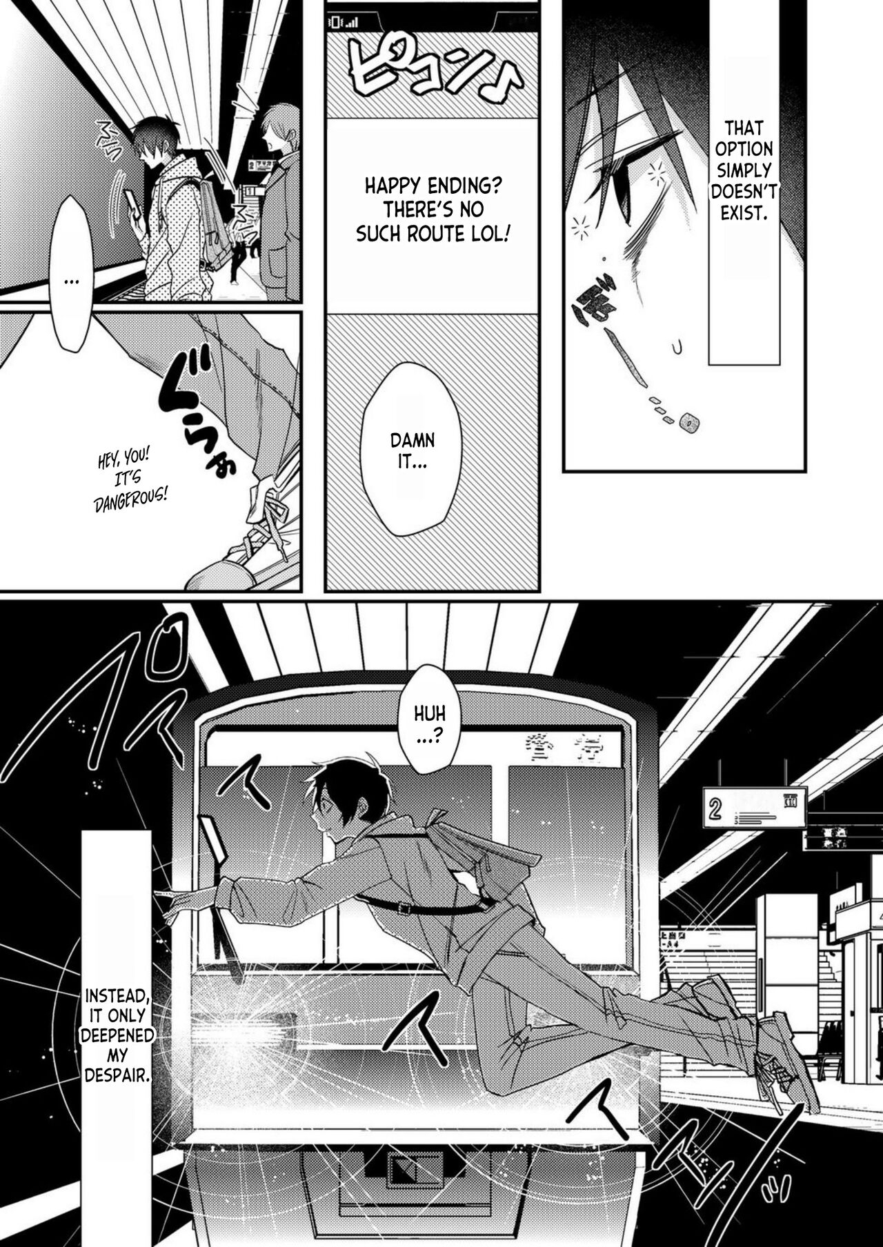 Eroge Sekai ni Tensei Shita ore ga, Oshi e no ai de Netorare Hiroin o Shiawaseni Suru. ch.1-6 - Page 15