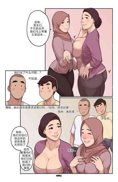 打破最后的斋戒 10