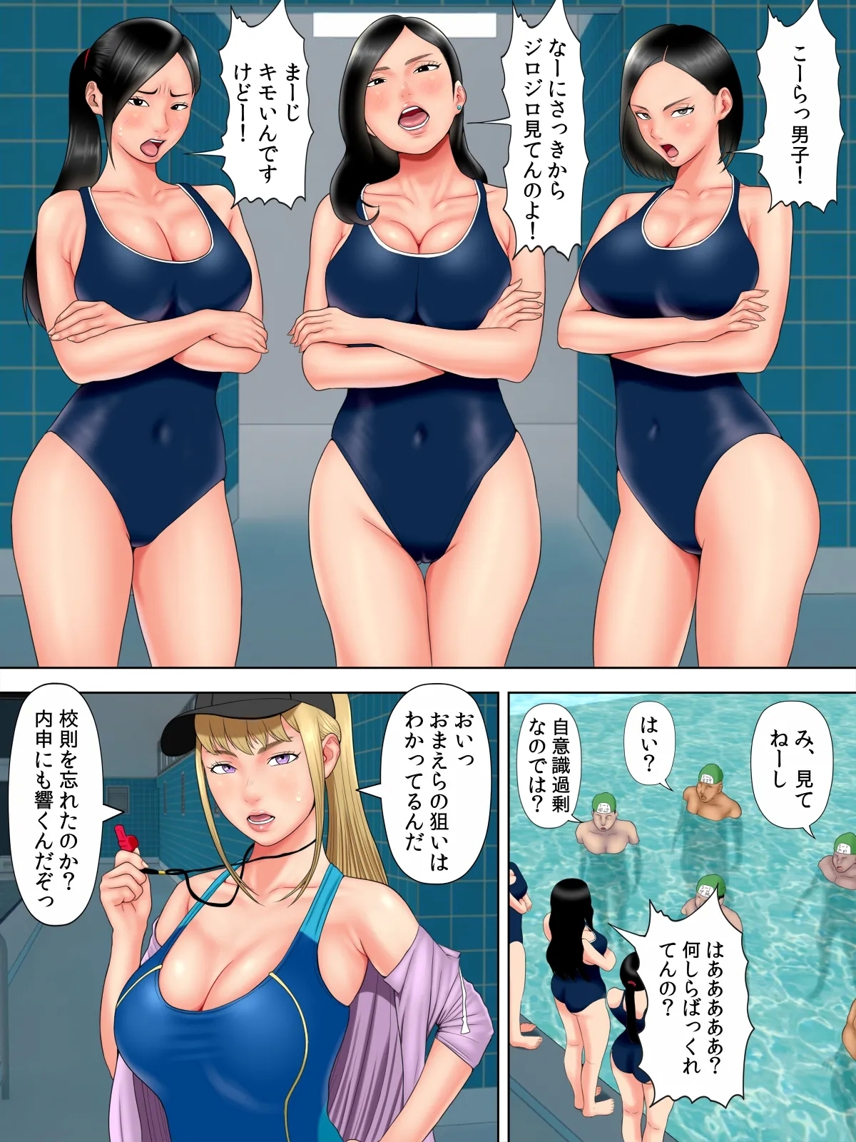 Sex Shinai to Shinu Yamai 5 - Page 12
