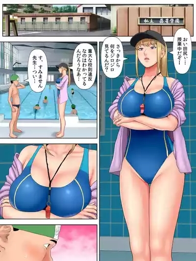 Sex Shinai to Shinu Yamai 5 9