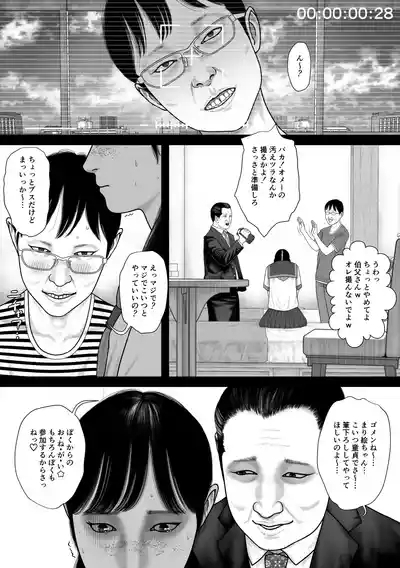 Marionette 2 2